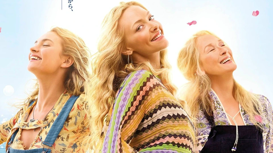Mamma Mia Here We Go Again